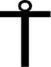 ankh - aegyptisches Kreuz Henkelkreuz